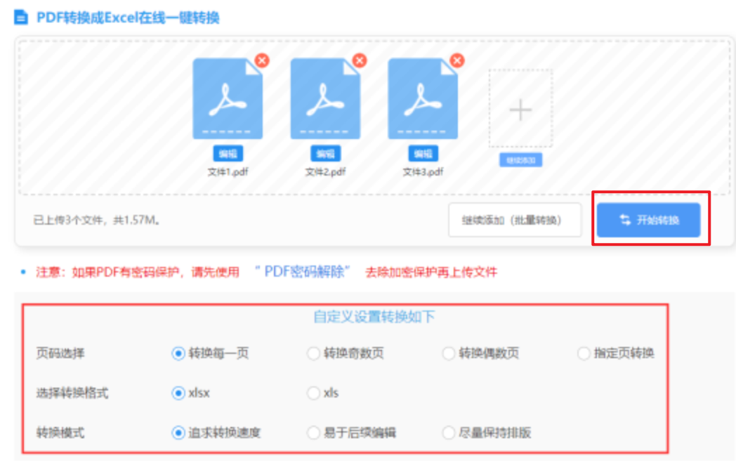 全球十大足球竞猜app下载使用讲解 - 开始转换