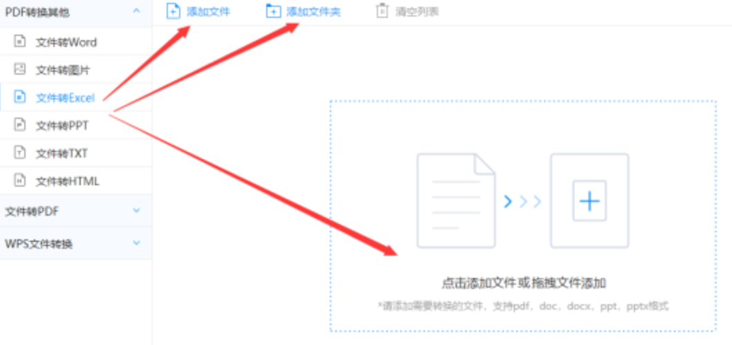 全球十大足球竞猜app下载使用讲解 - 选择文件格式