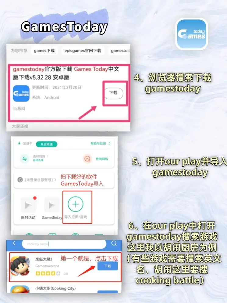 全球十大足球竞猜app下载截图2